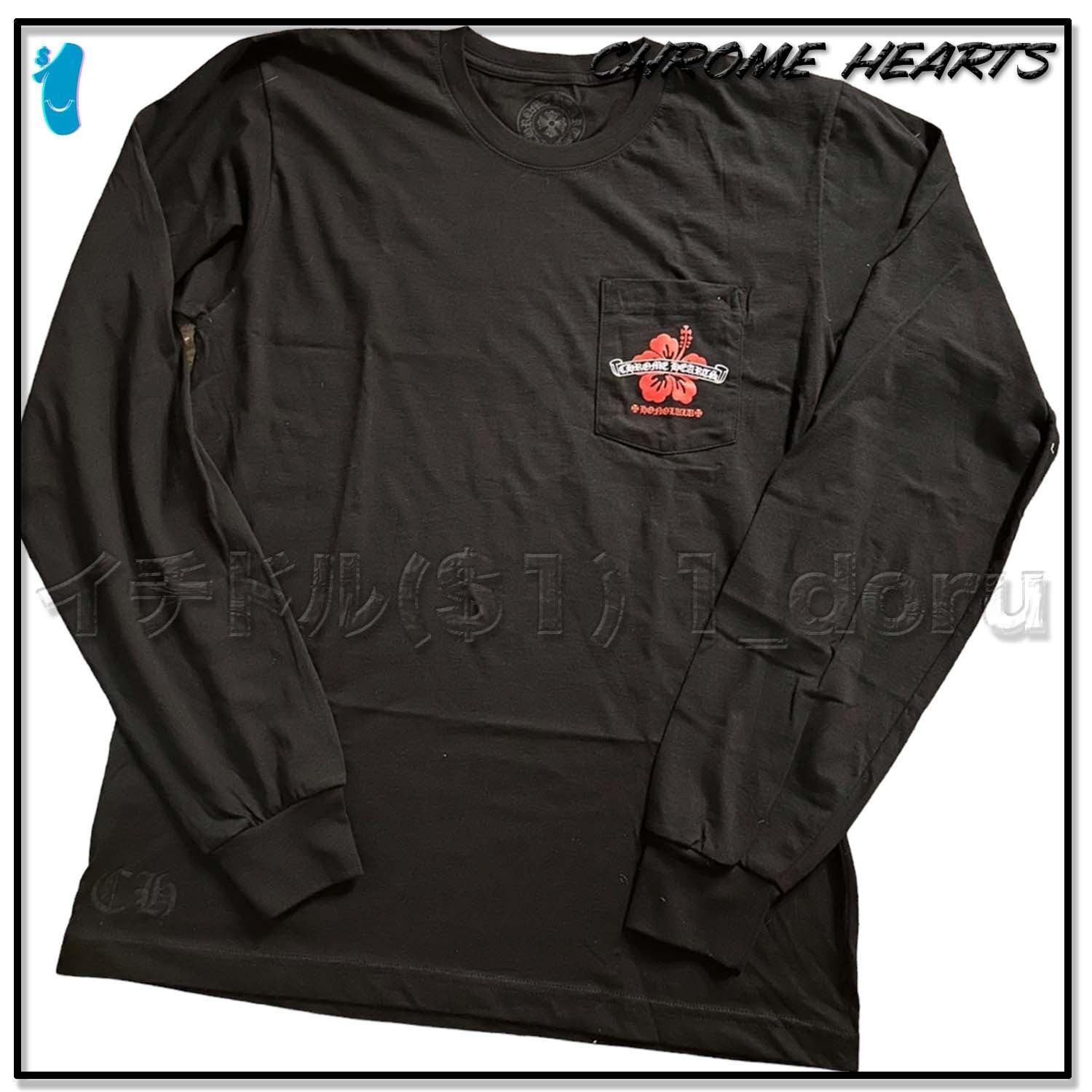 Chrome Hearts Honolulu Long Sleeve Black – 1 doru