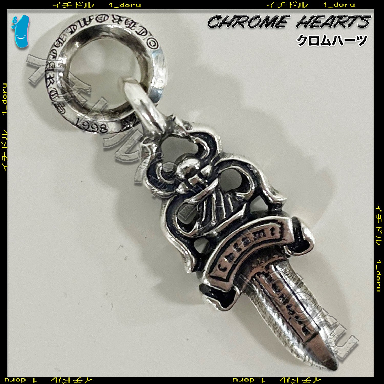 Chrome Hearts #5 Dagger Charm Silver